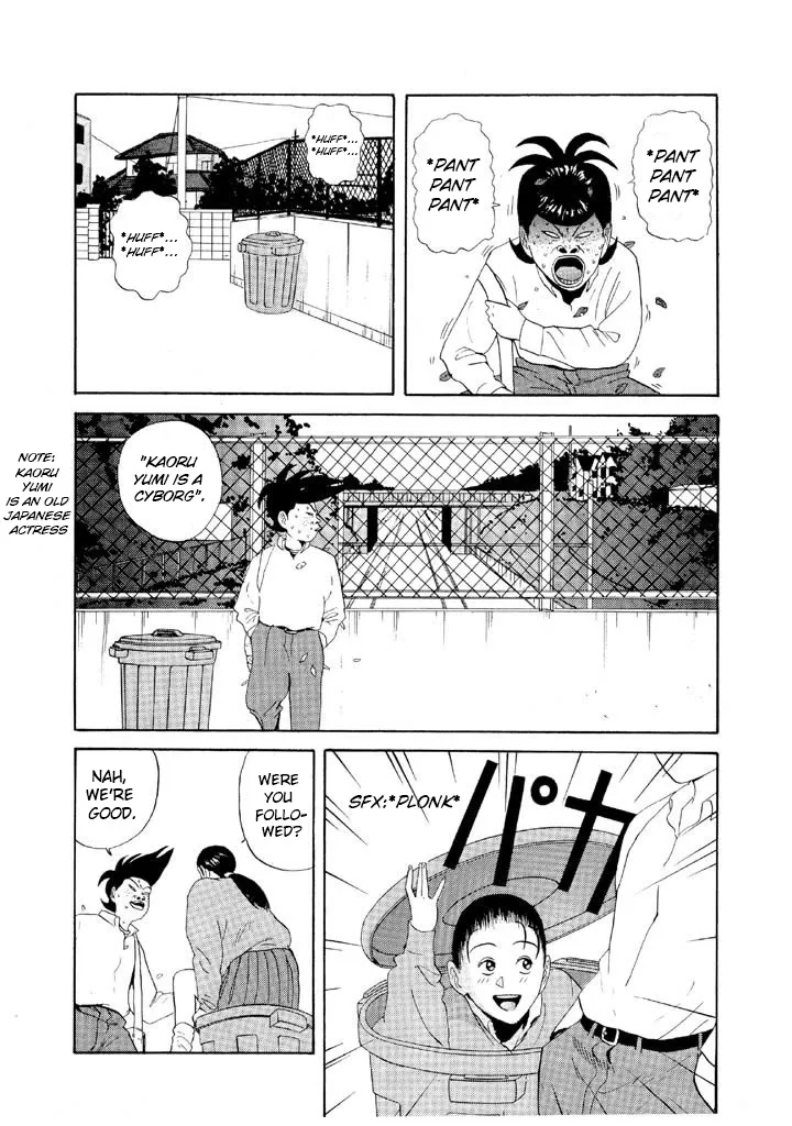 Ping Pong Club - Page 2