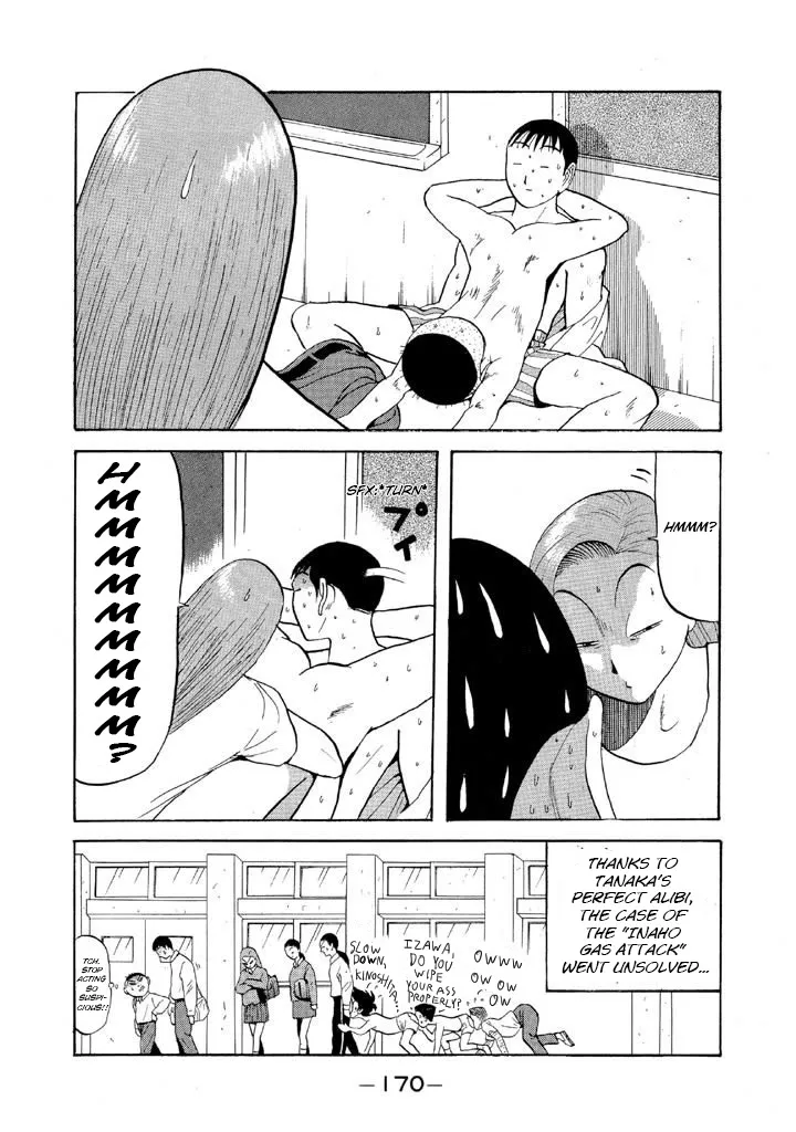 Ping Pong Club - Page 17