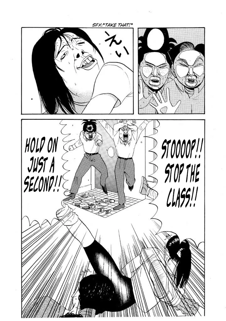 Ping Pong Club - Page 3