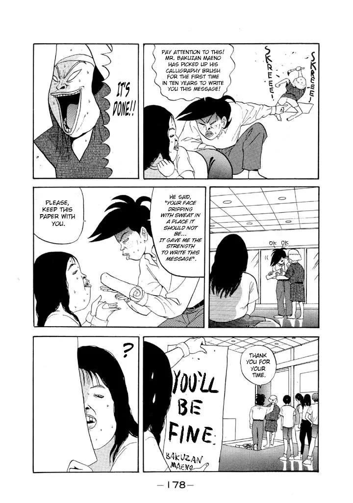 Ping Pong Club - Page 7