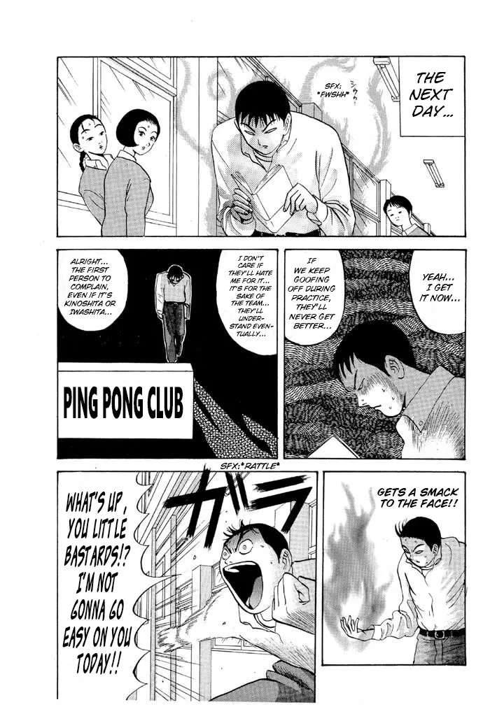 Ping Pong Club - Page 16