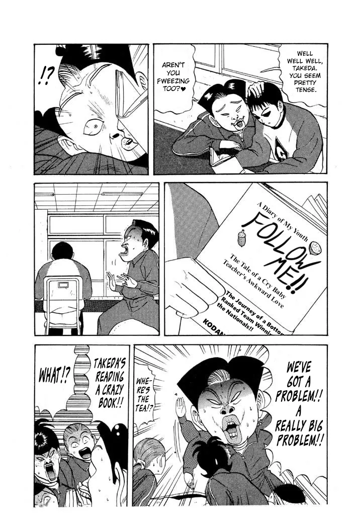 Ping Pong Club - Page 2