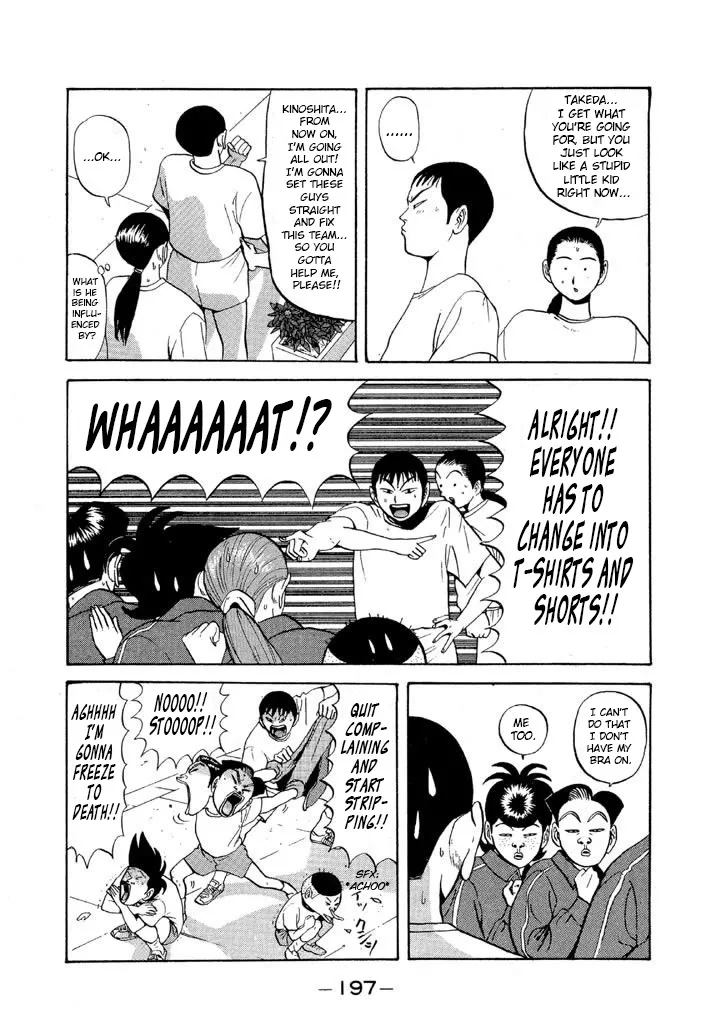 Ping Pong Club - Page 6