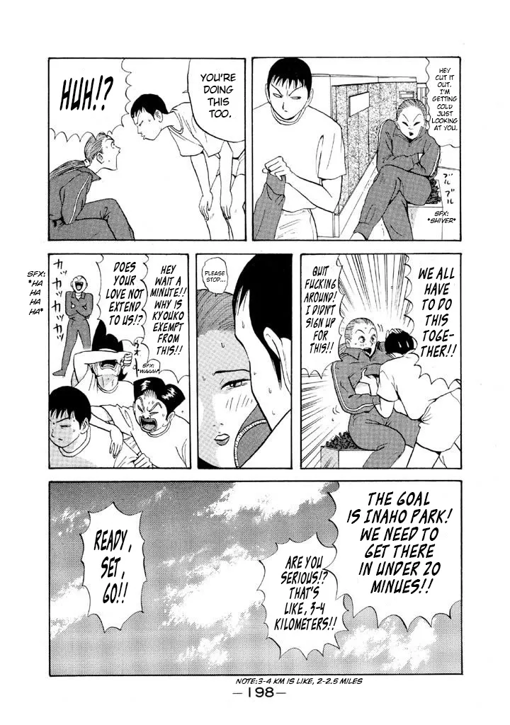 Ping Pong Club - Page 7