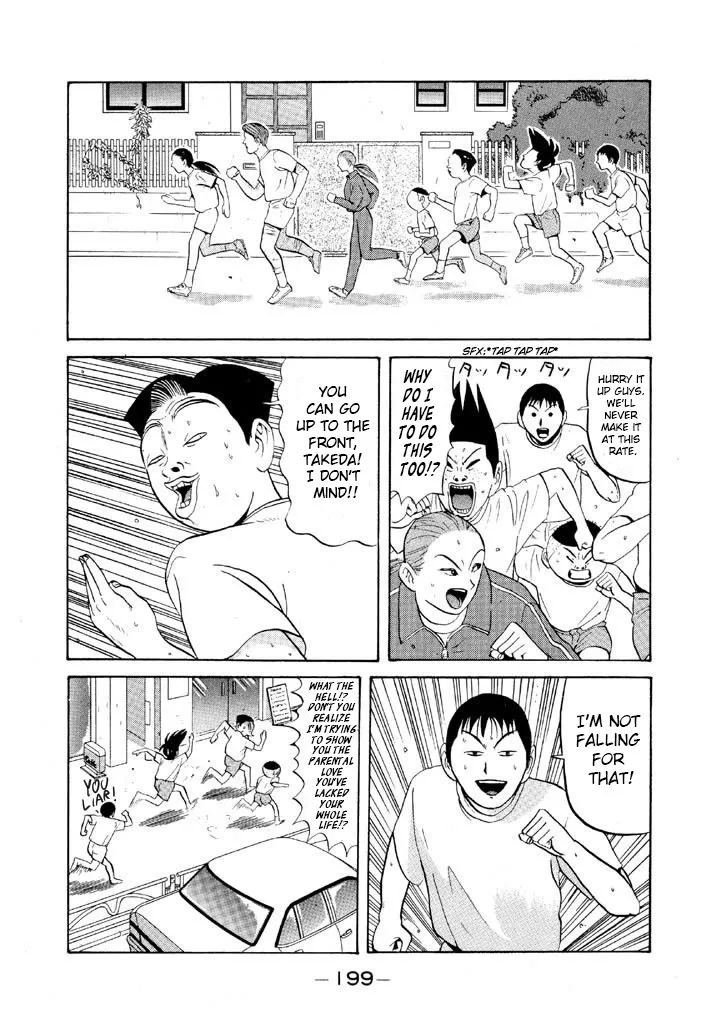 Ping Pong Club - Page 8