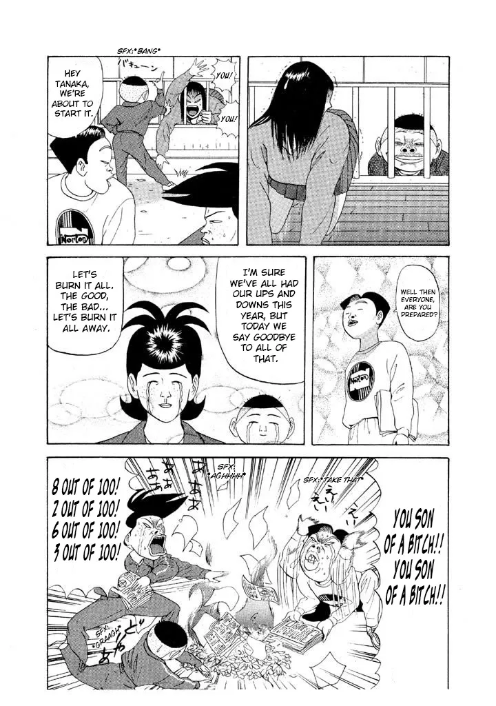 Ping Pong Club - Page 12