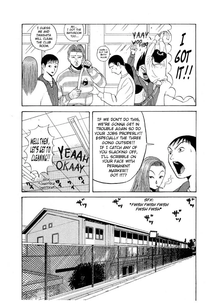 Ping Pong Club - Page 4