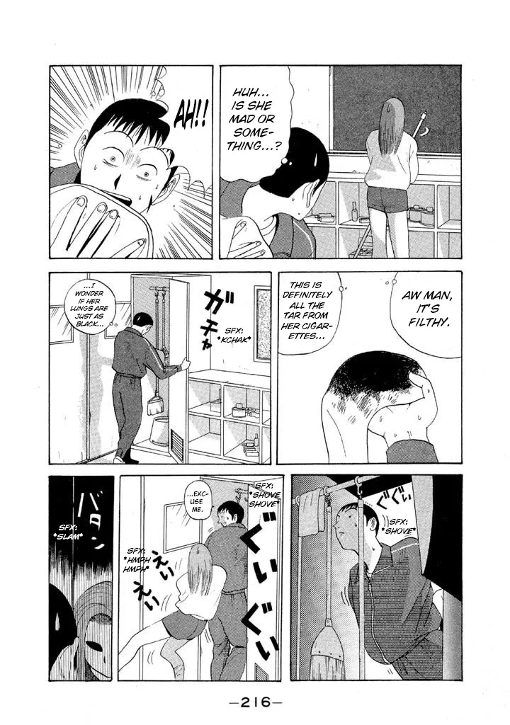 Ping Pong Club - Page 7