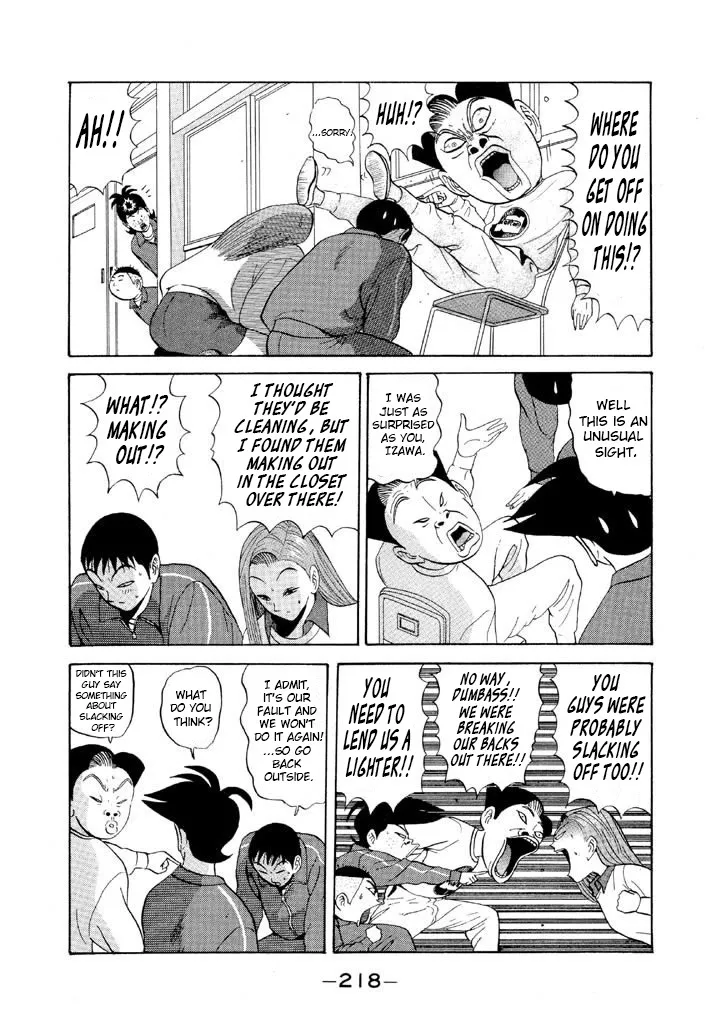 Ping Pong Club - Page 9