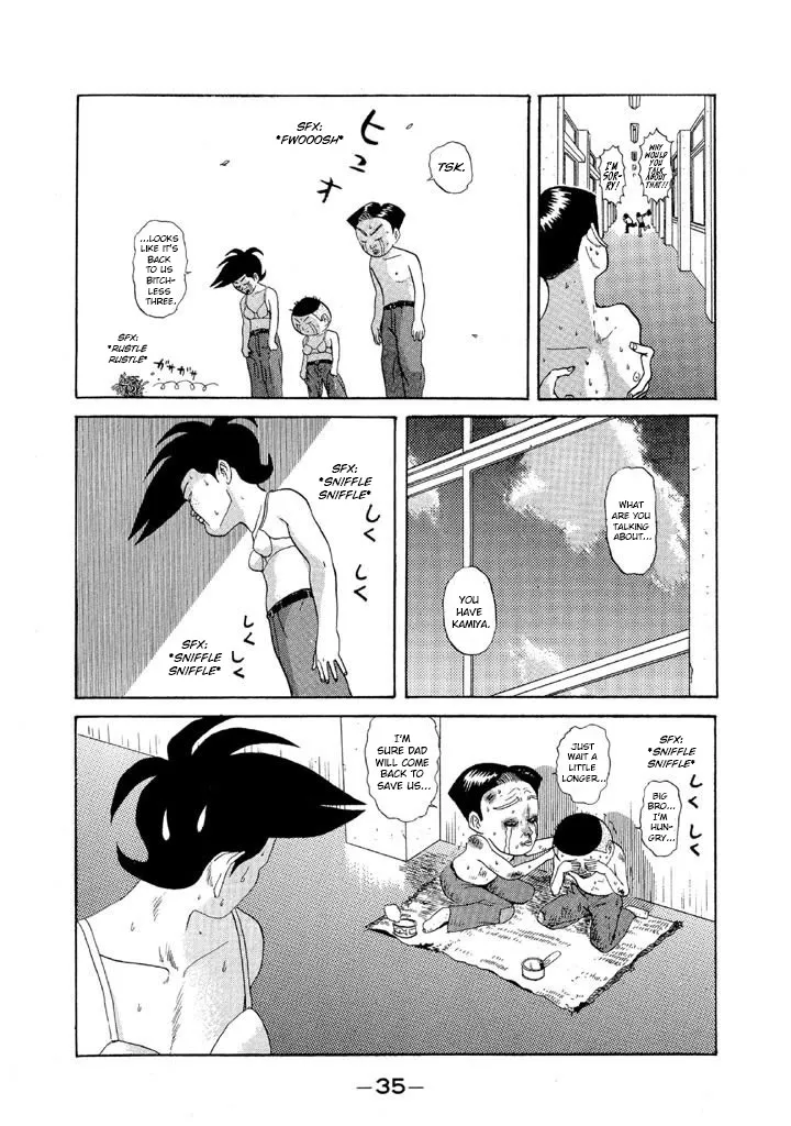 Ping Pong Club - Page 12