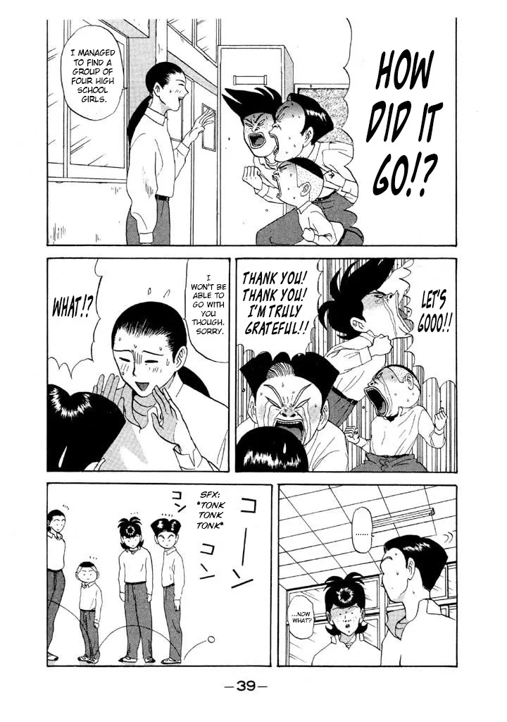 Ping Pong Club - Page 16