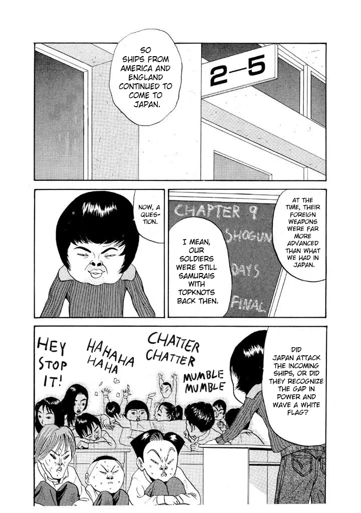 Ping Pong Club - Page 1