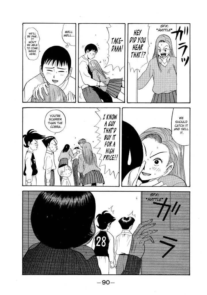 Ping Pong Club - Page 9