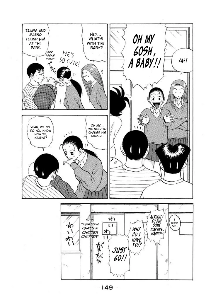 Ping Pong Club - Page 14