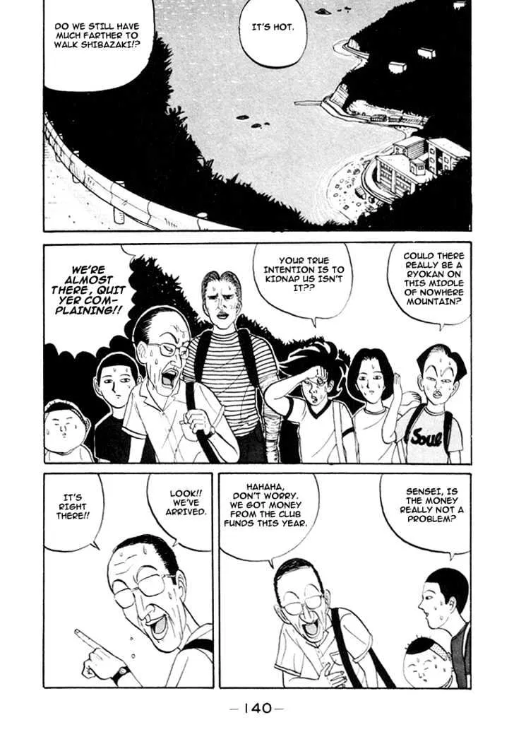 Ping Pong Club - Page 1