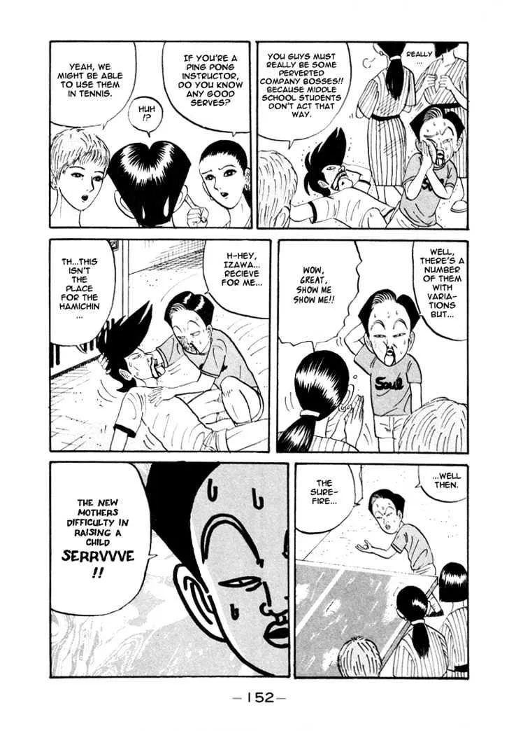 Ping Pong Club - Page 13