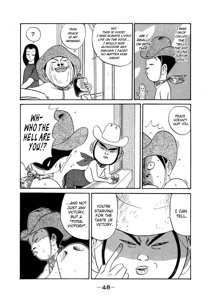 Ping Pong Club - Page 1