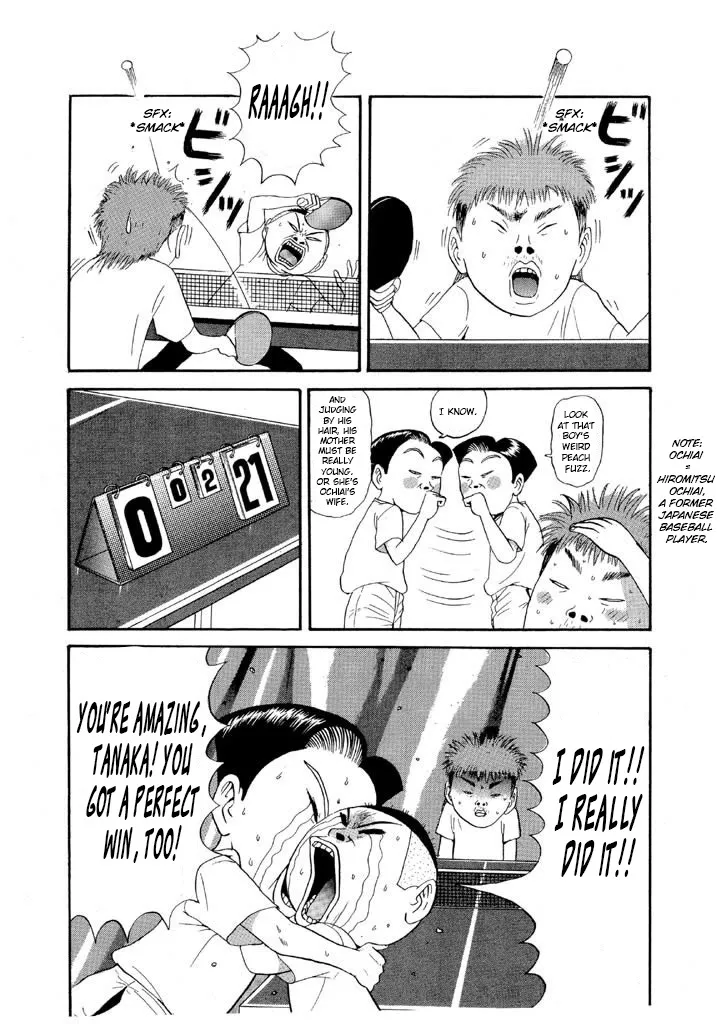 Ping Pong Club - Page 14