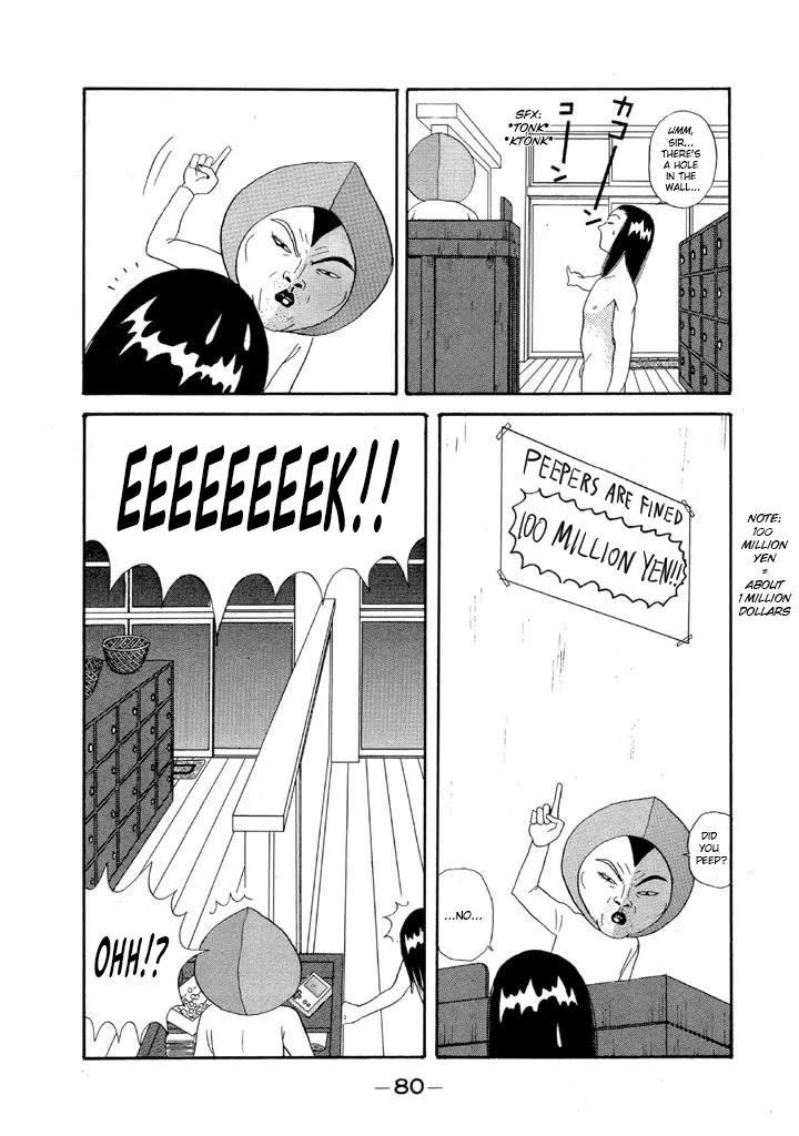 Ping Pong Club - Page 15