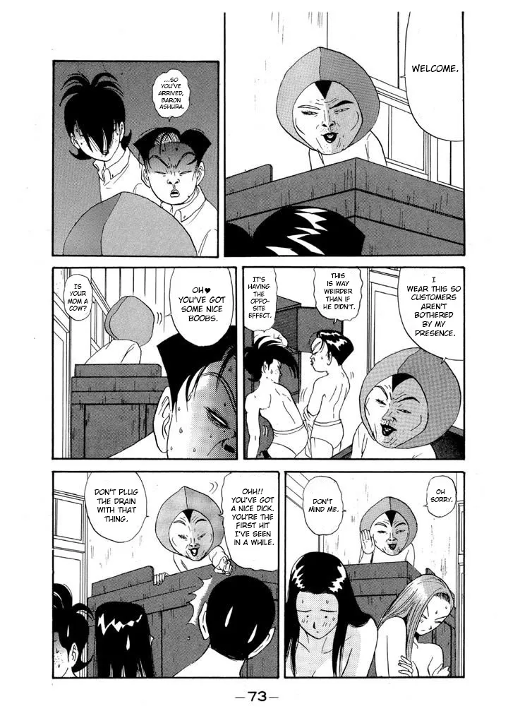 Ping Pong Club - Page 8