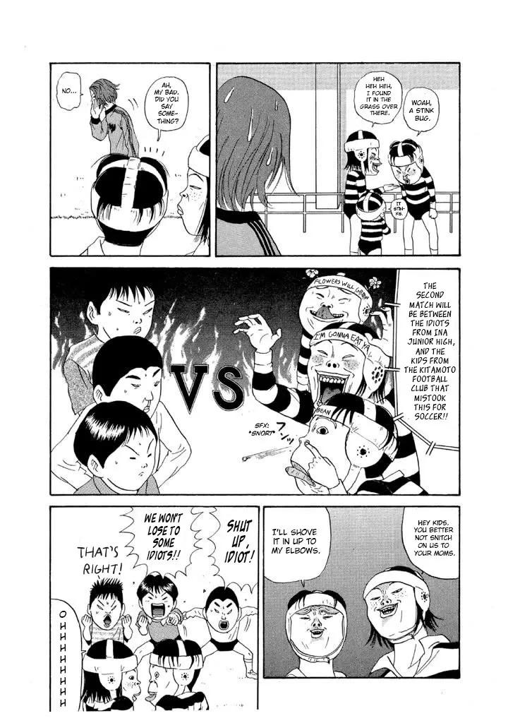 Ping Pong Club - Page 12