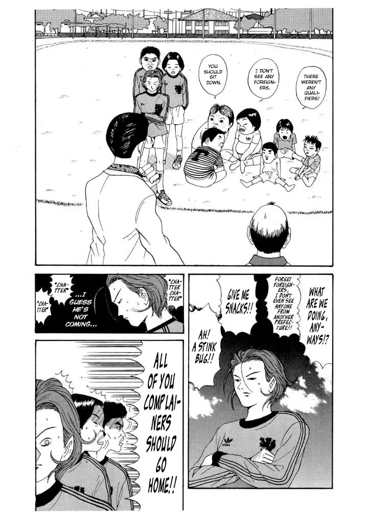 Ping Pong Club - Page 3