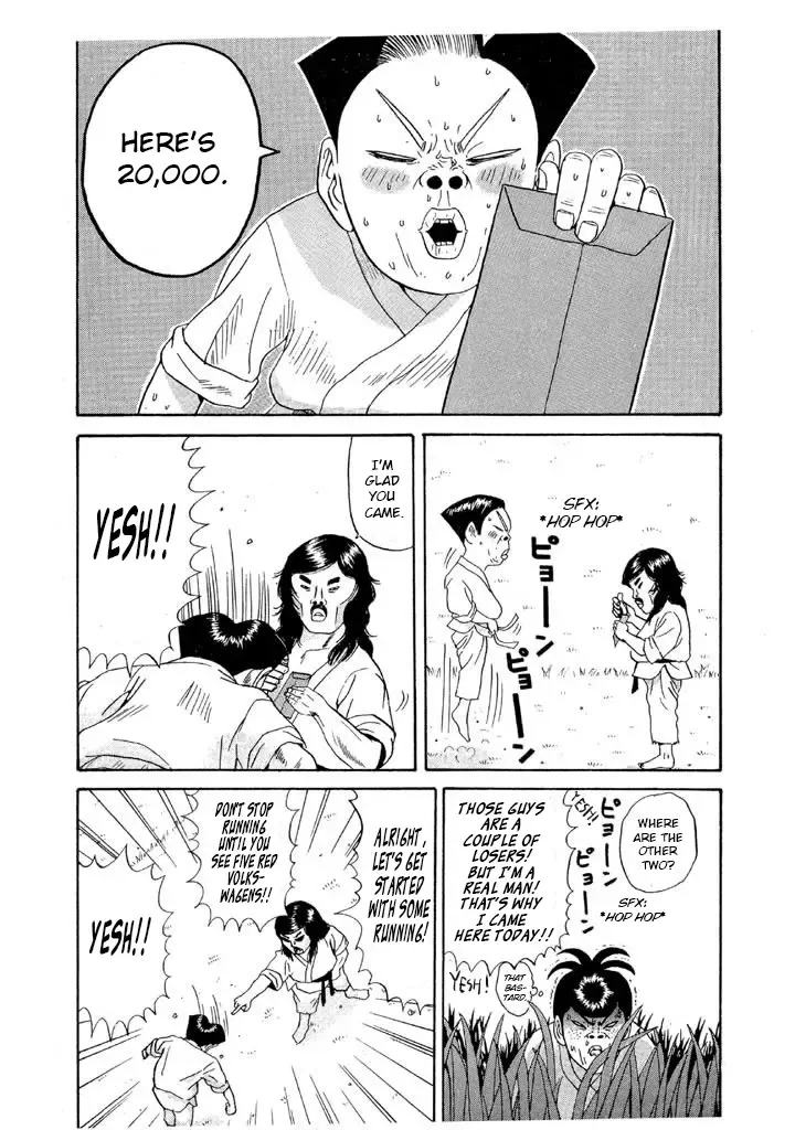 Ping Pong Club - Page 19