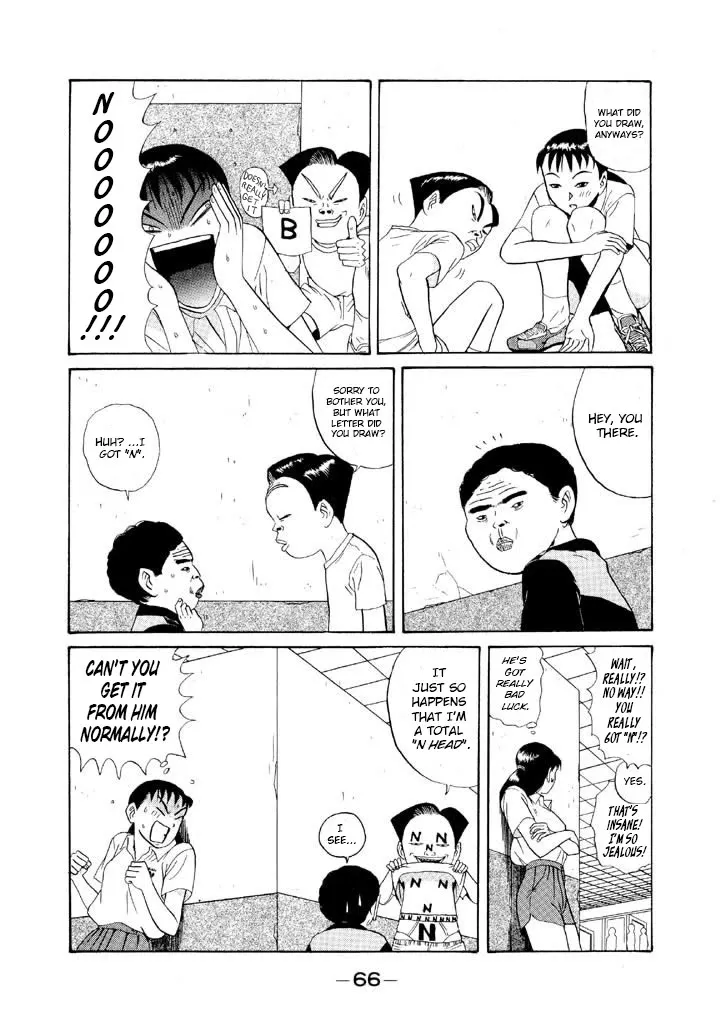 Ping Pong Club - Page 5