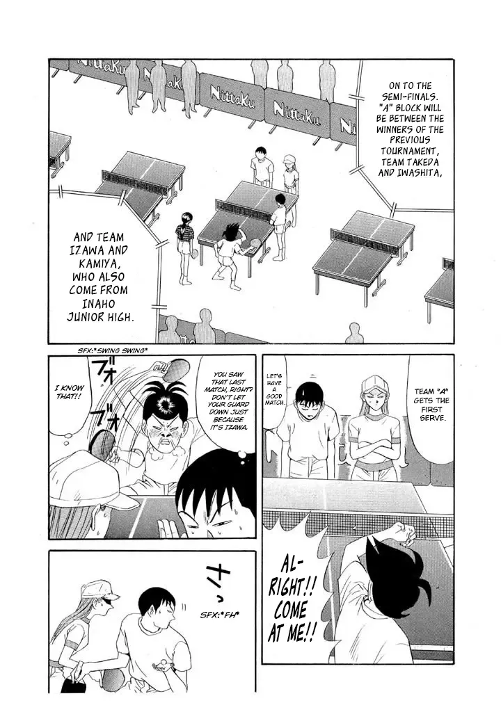 Ping Pong Club - Page 1