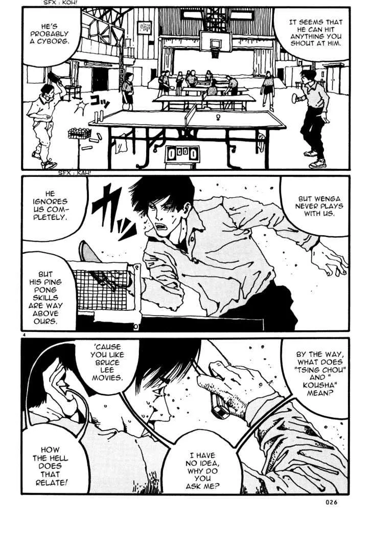 Ping Pong - Page 4