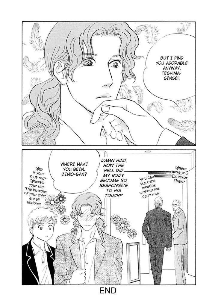 Pink (TAKAGUCHI Satosumi) Chapter 12.1 page 17 - MangaKakalot