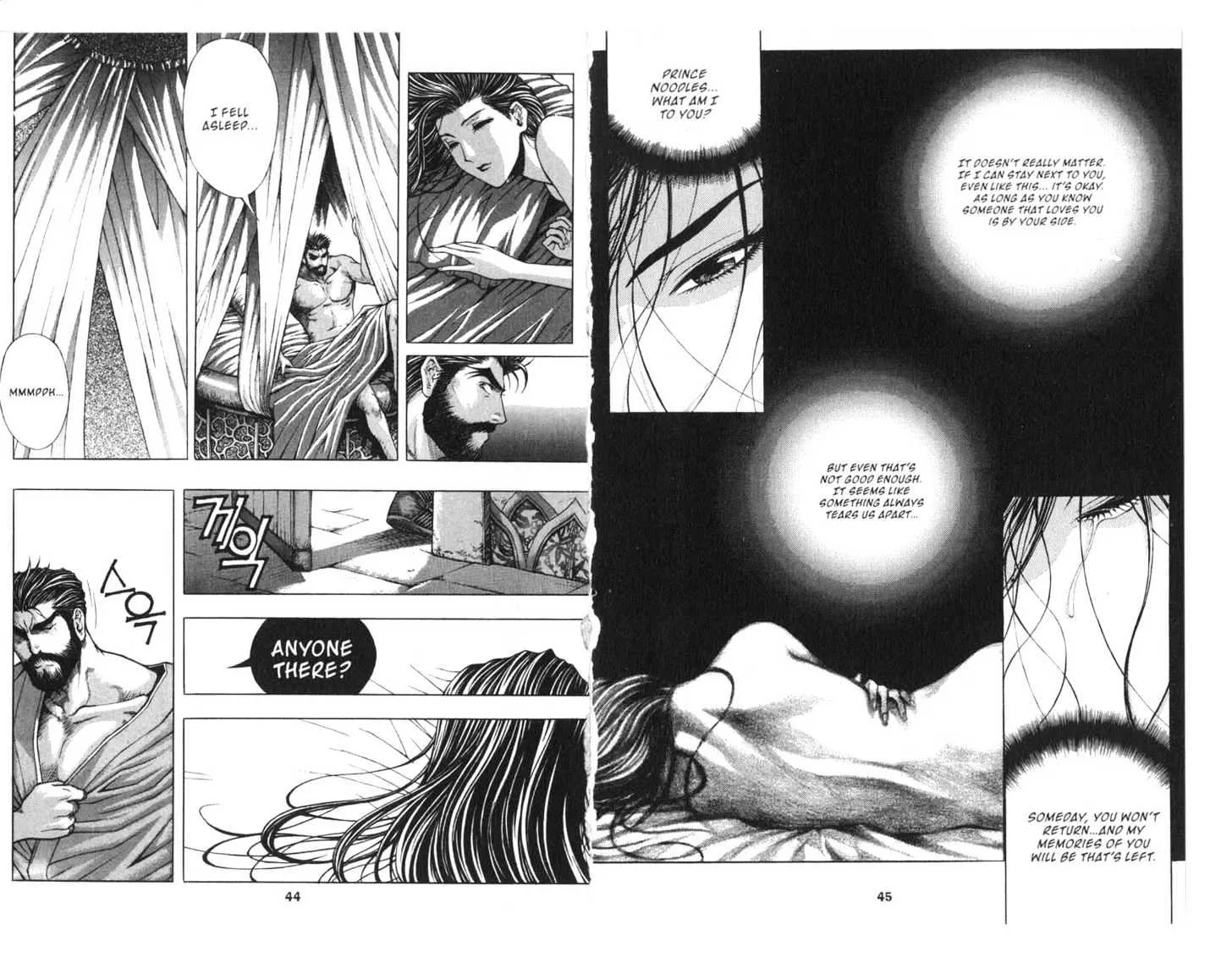 Planet Blood Chapter 0.30000000000000004 page 24 - MangaKakalot