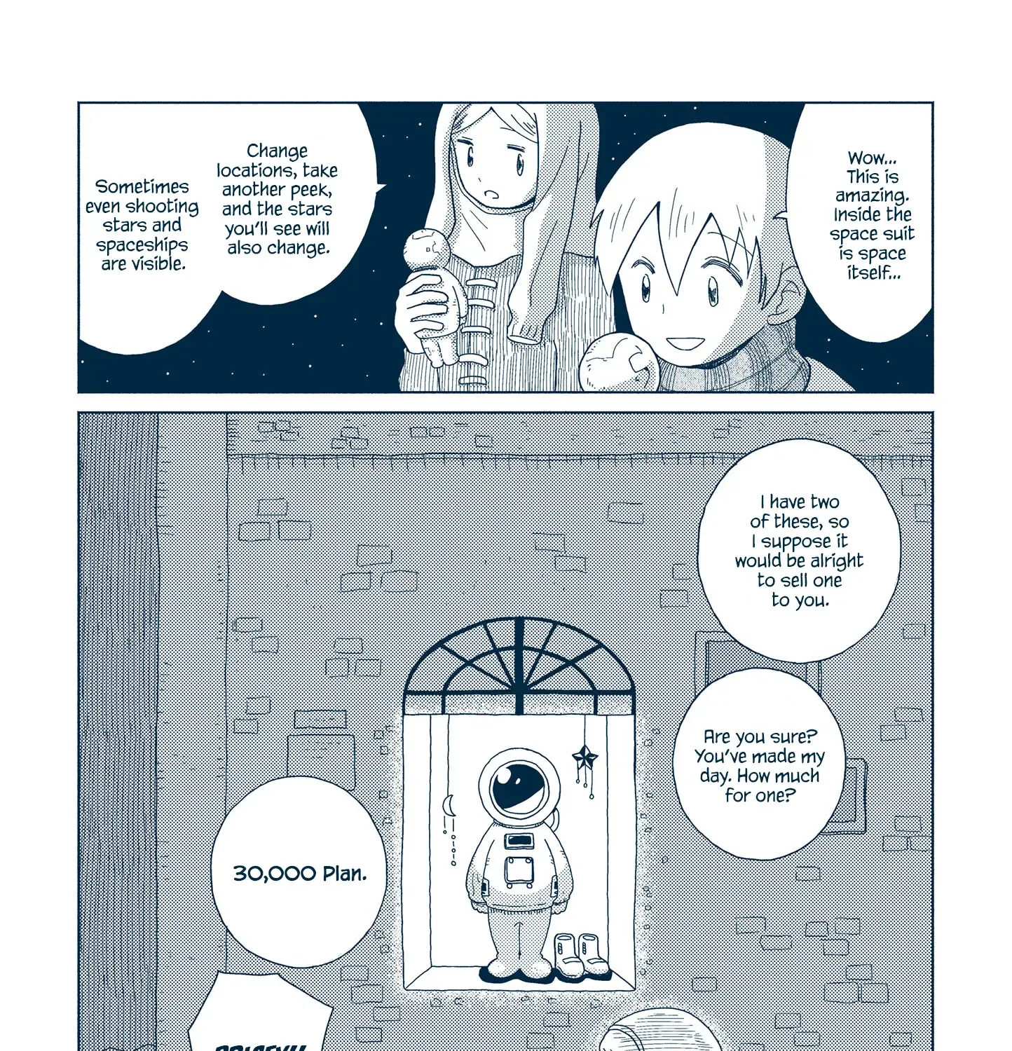 Planetarium Ghost Travel: The Collected Works Of Sakatsuki Sakana - Page 14