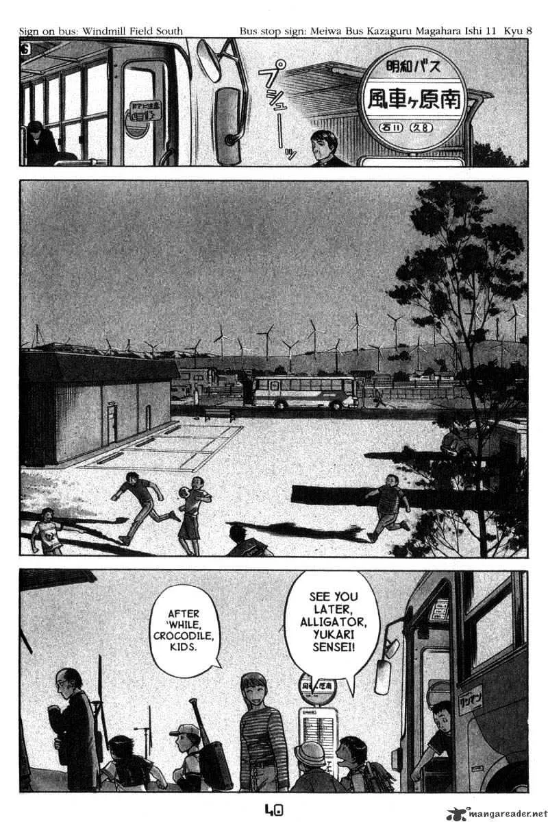 Planetes - Page 3