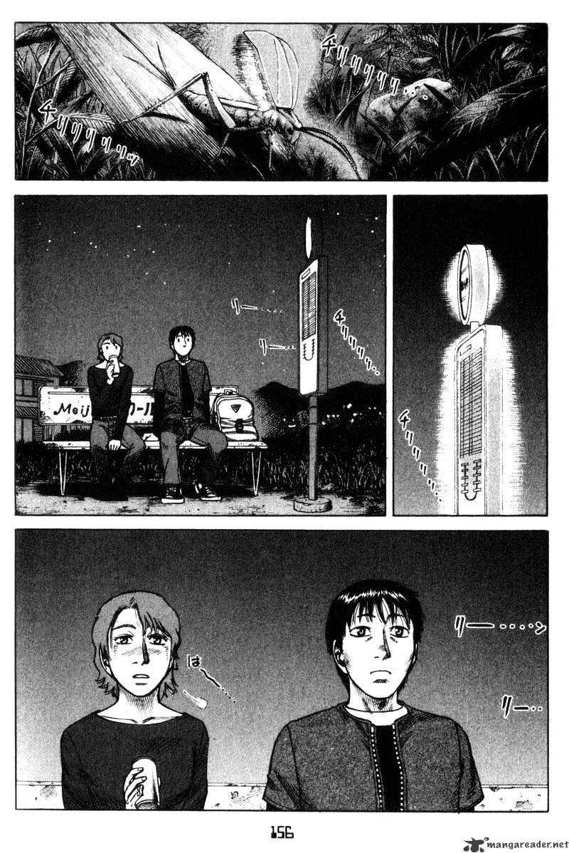 Planetes - Page 43