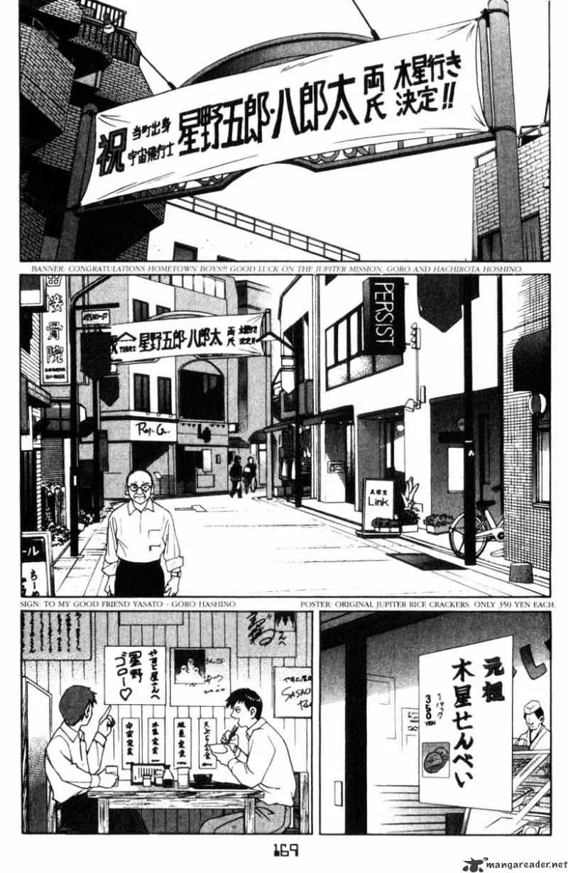 Planetes - Page 4