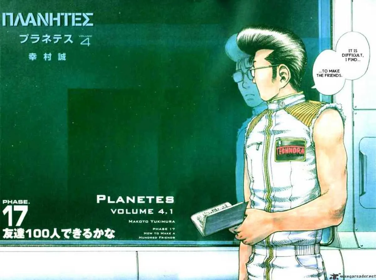 Planetes - Page 2