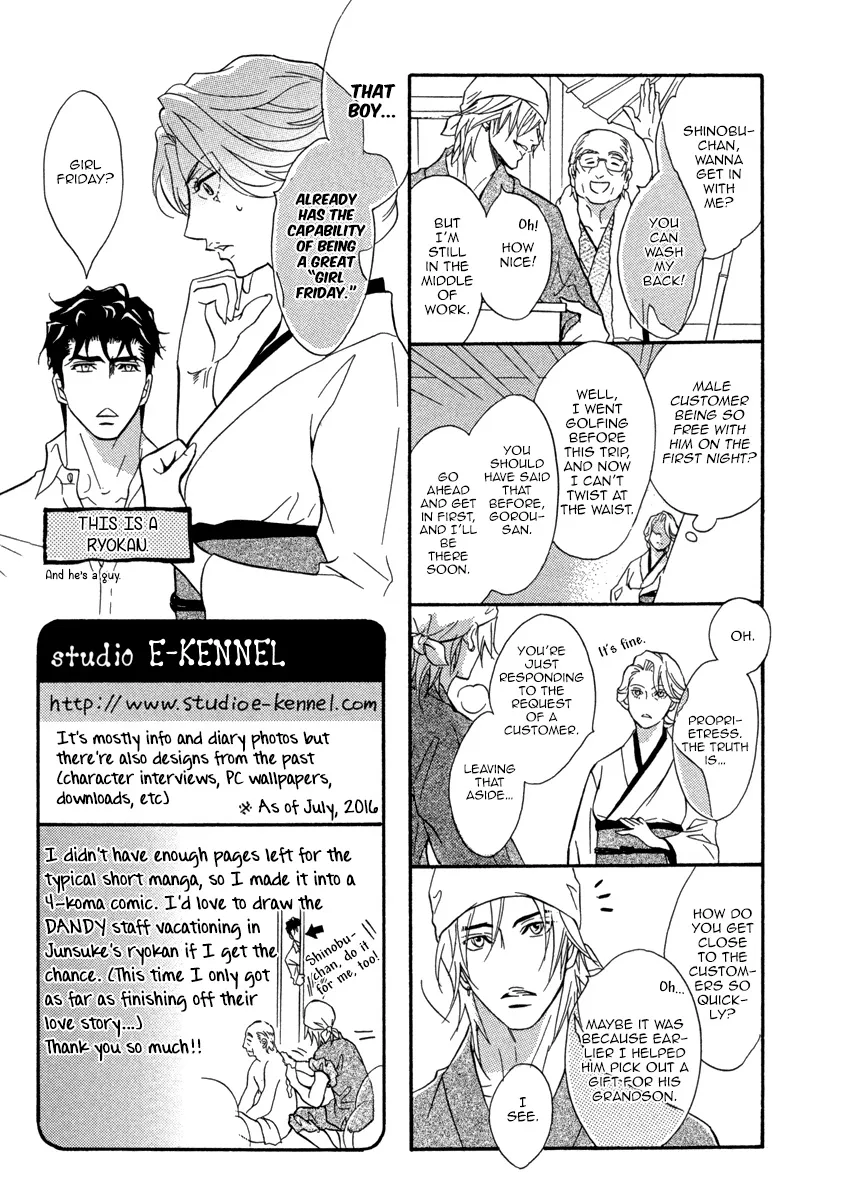 Play Boy Blues Chapter 26.5 page 17 - MangaKakalot