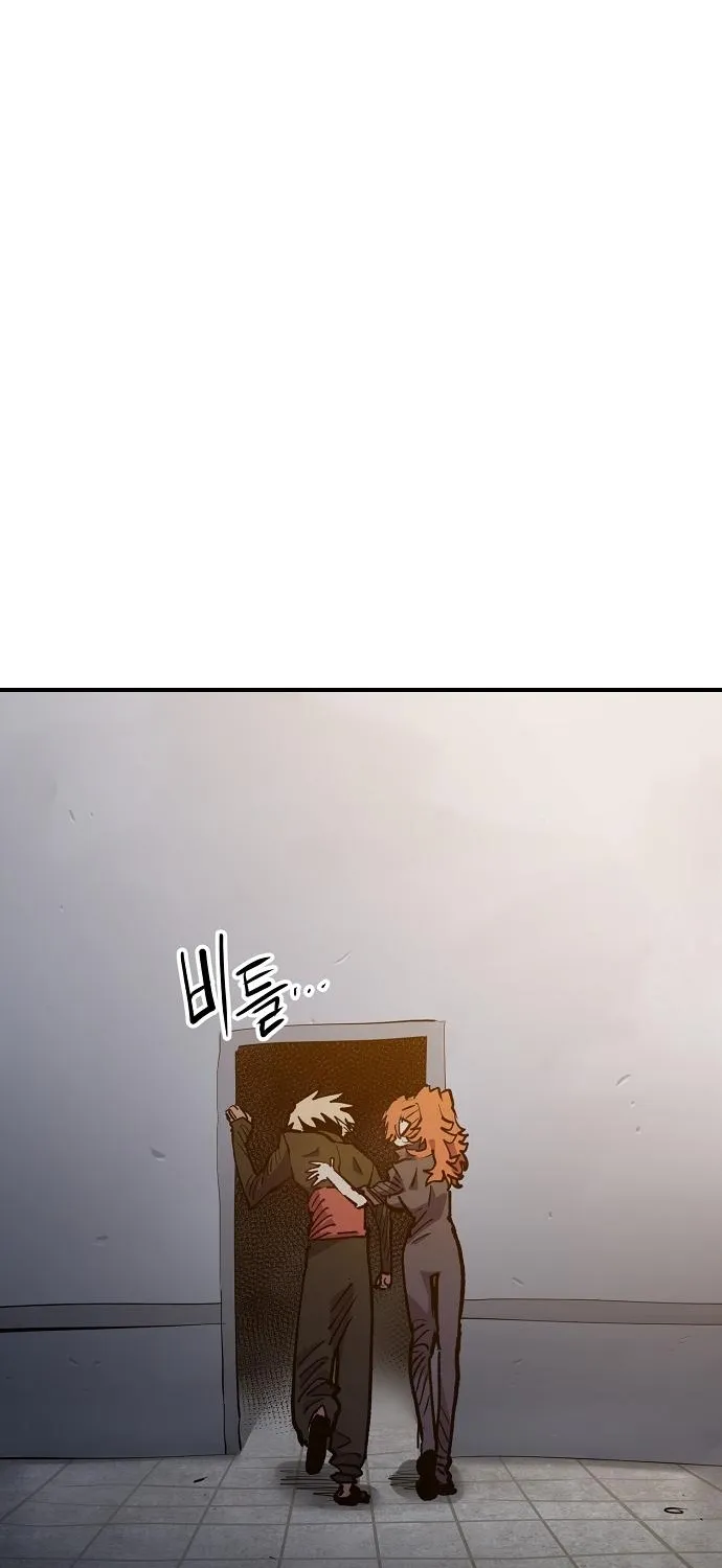 Player (Oh Hyeon-Jun) - Page 42