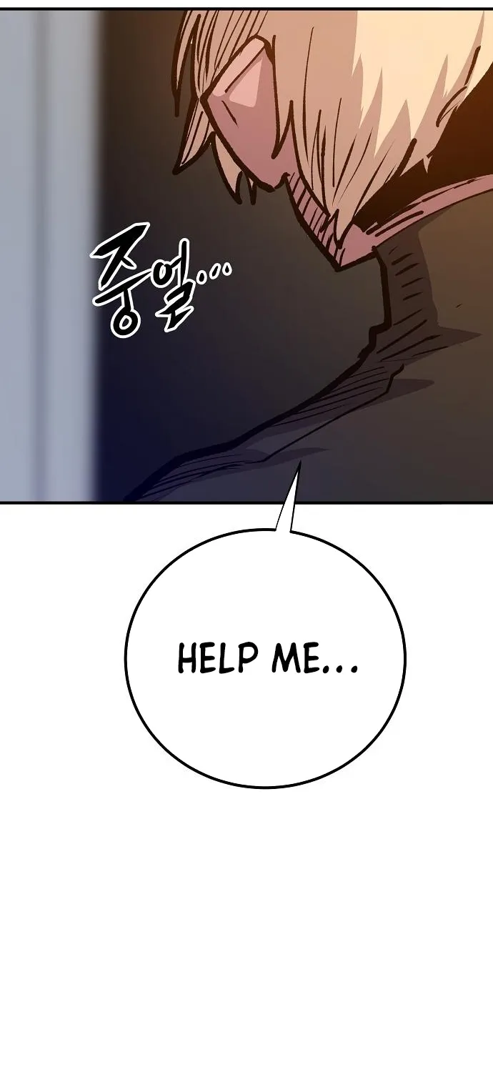 Player (Oh Hyeon-Jun) - Page 48