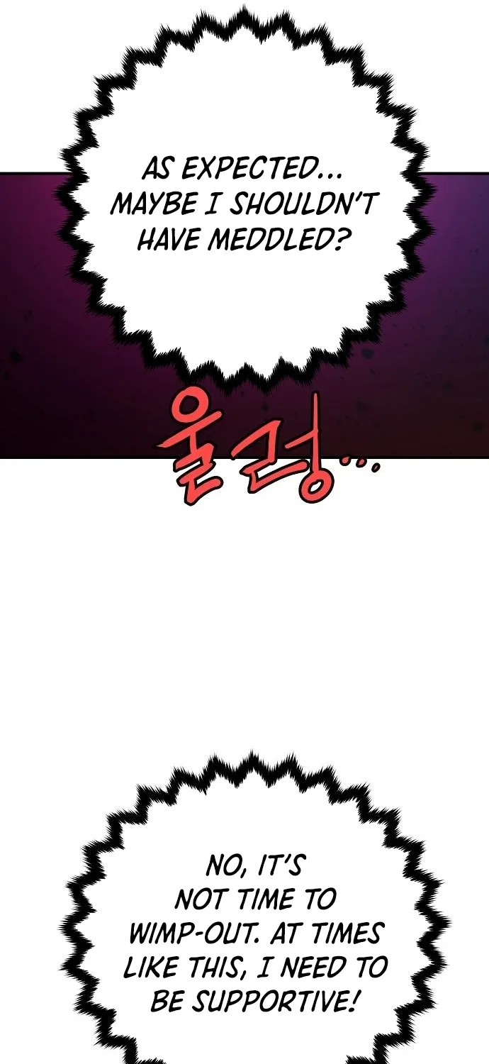 Player (Oh Hyeon-Jun) - Page 91