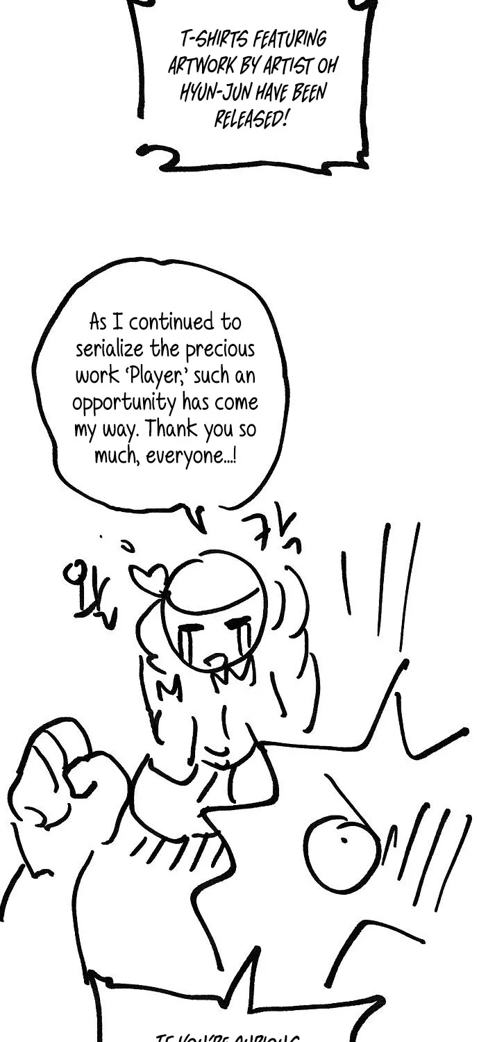 Player (Oh Hyeon-Jun) - Page 132