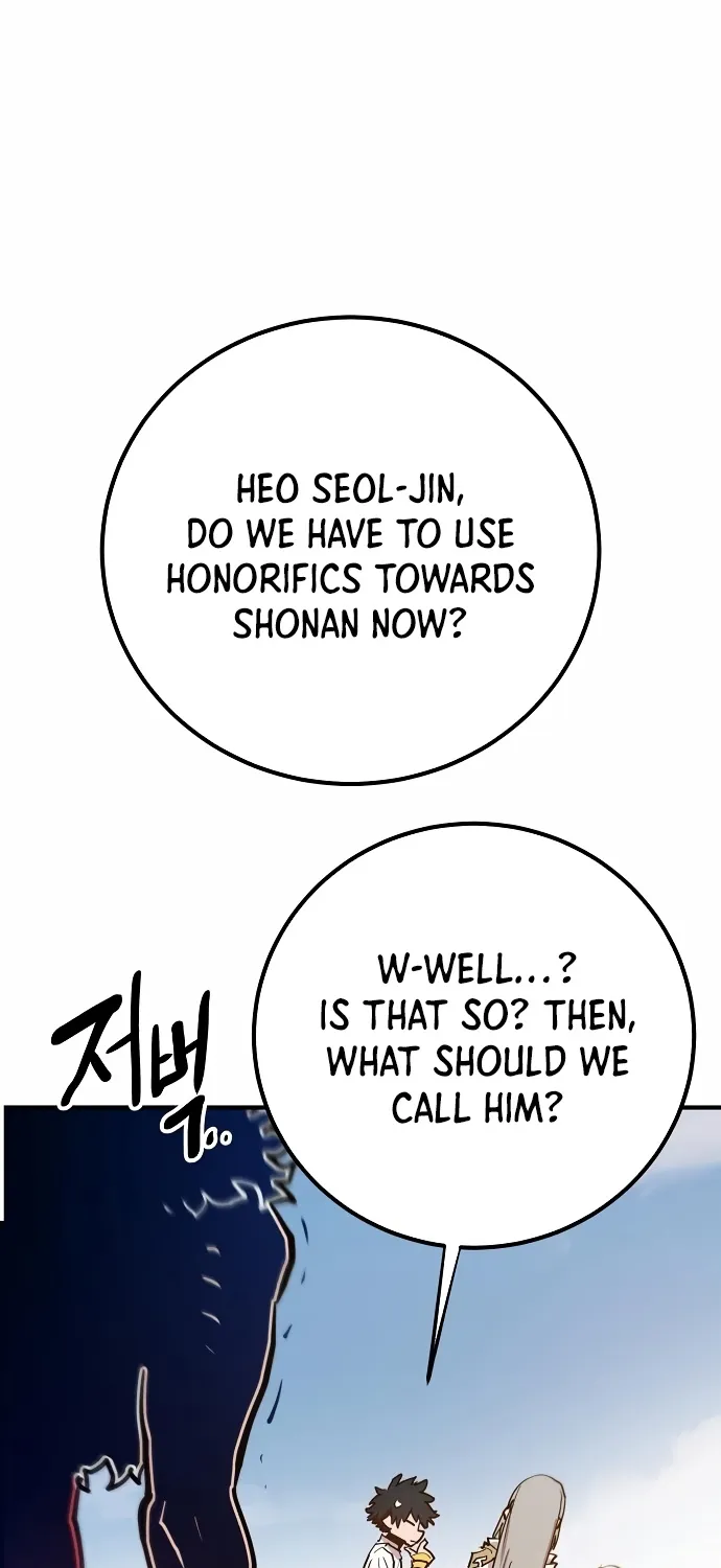 Player (Oh Hyeon-Jun) - Page 64