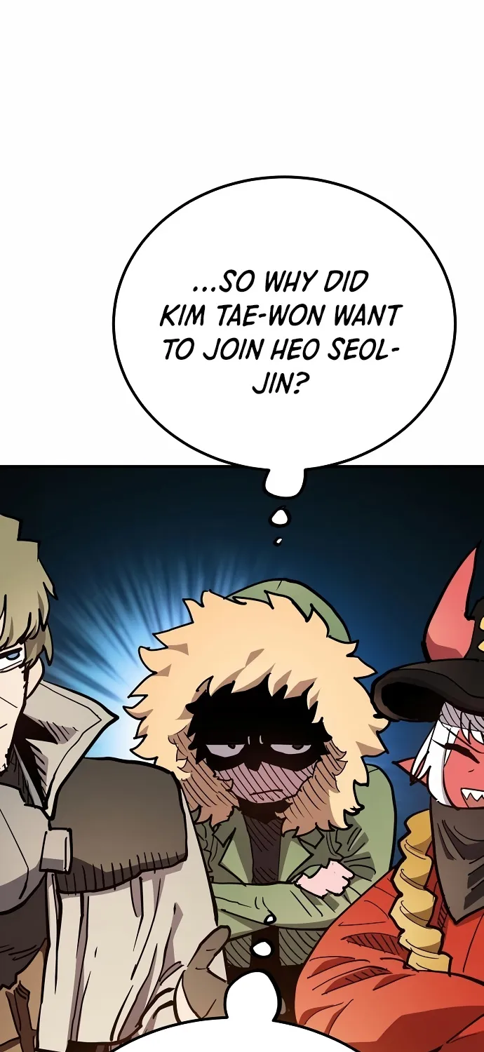 Player (Oh Hyeon-Jun) - Page 55