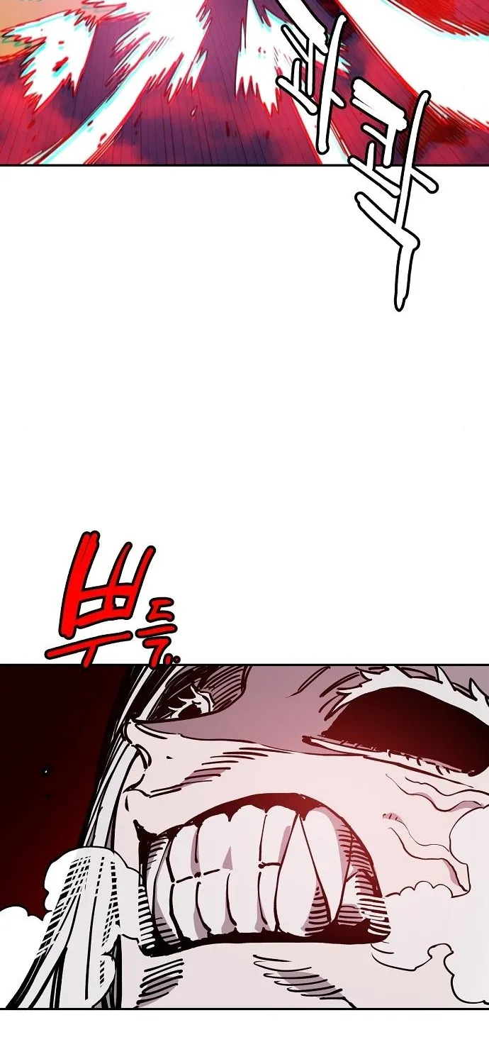 Player (Oh Hyeon-Jun) - Page 46