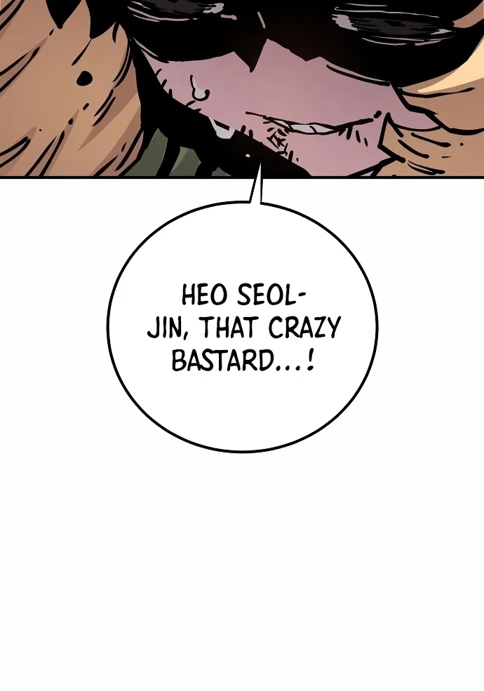 Player (Oh Hyeon-Jun) - Page 115