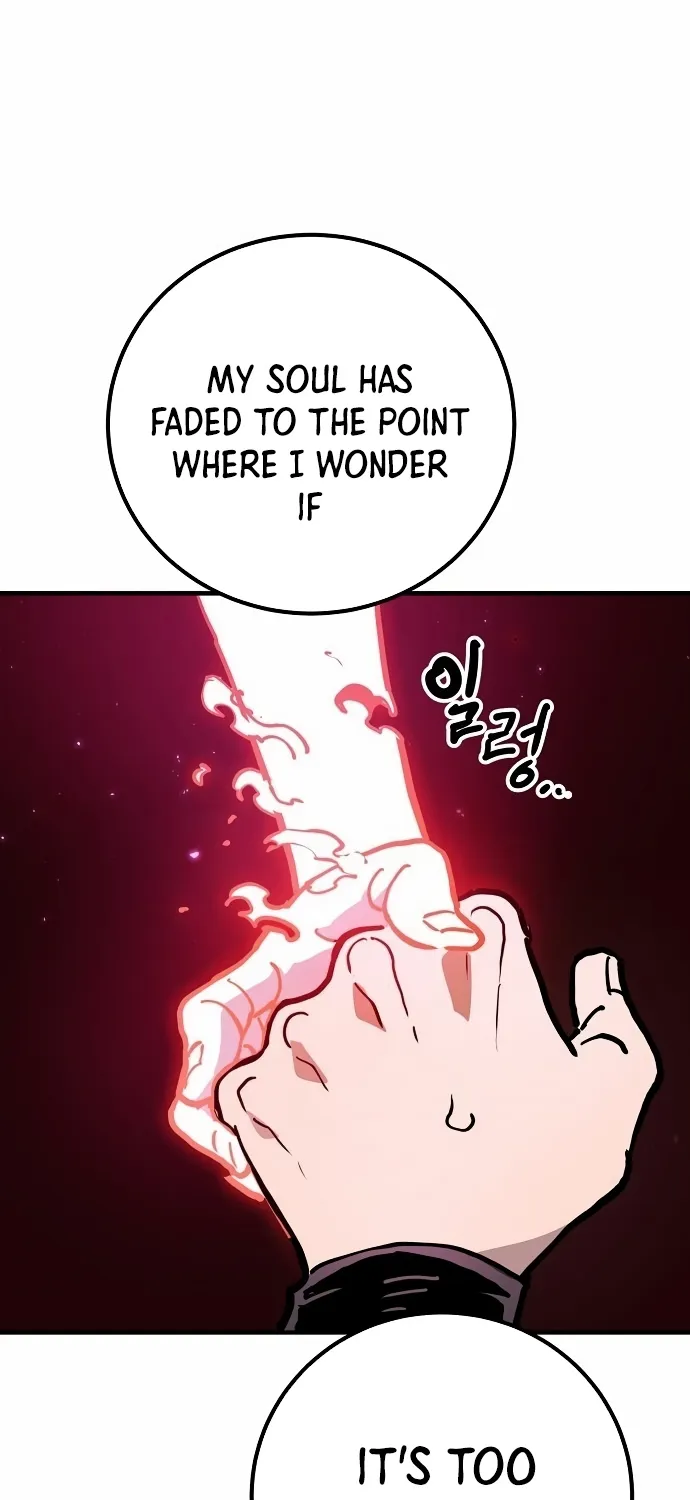 Player (Oh Hyeon-Jun) - Page 12