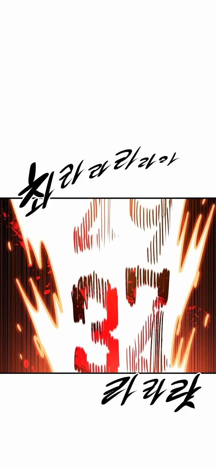 Player (Oh Hyeon-Jun) Chapter 200 page 88 - MangaKakalot