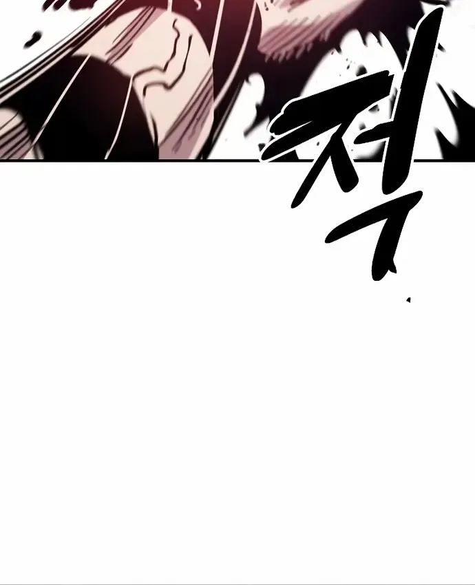 Player (Oh Hyeon-Jun) Chapter 204 page 80 - MangaKakalot