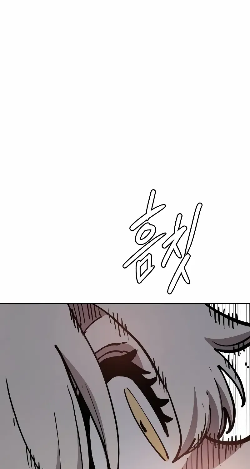 Player (Oh Hyeon-Jun) Chapter 221 page 118 - MangaKakalot